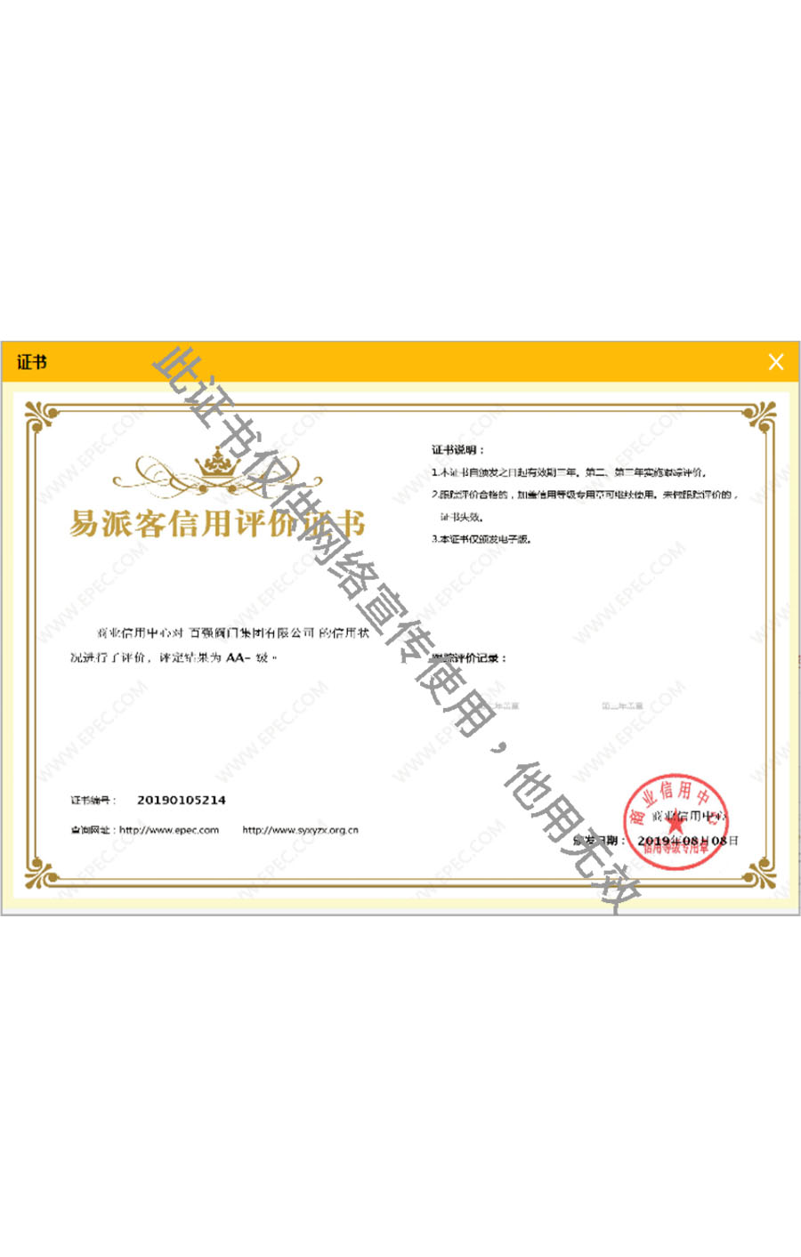 ���ɿ������u�r�C��